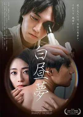 最后生还者 欧美剧集福利